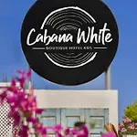 White Boutique 酒店